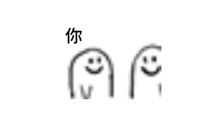 emoticons,emoticon animation,silly face,silly dick,funny and cute,funny,humor,little expression