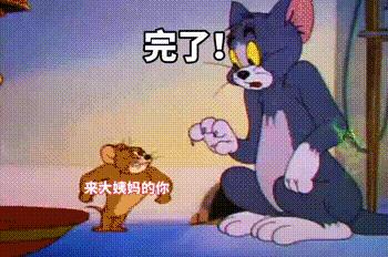 funny gif tom and jerry gif